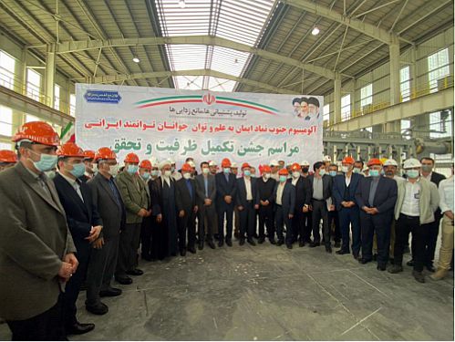 تکمیل ظرفیت بزرگترین مجتمع آلومینیوم کشور با مشارکت بانک صادرات ایران